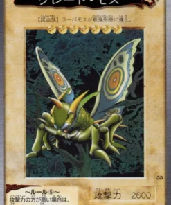 Yu-Gi-Oh! | Tarjeta Bandai No.33 Gran Polilla