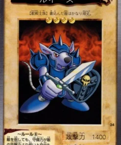 yu gi oh! | Tarjeta Bandai No.34 | guerrero castor