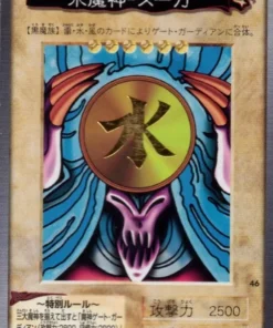 yu gi oh! | Tarjeta Bandai No.46 | Suijin