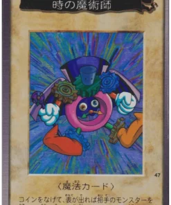 Yu Gi Oh! | Tarjeta Bandai No.47 | Asistente del tiempo