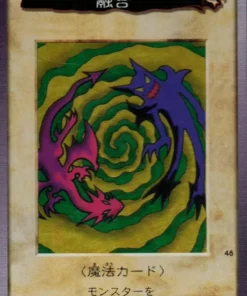yu gi oh! | Tarjeta Bandai No.48 | Polimerización