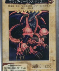 Yu Gi Oh! | Tarjeta Bandai No.49 | Dragón Calavera Negra
