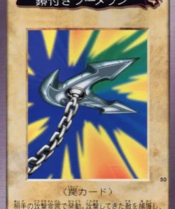 yu gi oh! | Tarjeta Bandai No.50 | Kunai con cadena