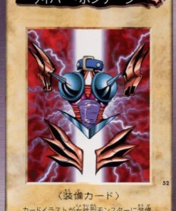 yu gi oh! | Tarjeta Bandai No.52 | Escudo cibernético