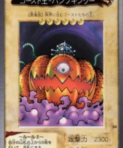 yu gi oh! | Tarjeta Bandai No.54 | Pumpking el Rey de los Fantasmas