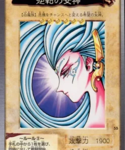 yu gi oh! | Tarjeta Bandai No.55 | Gyakutenno Megami