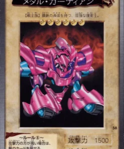 Yu-Gi-Oh! | Tarjeta Bandai No.58 Metal Guardian