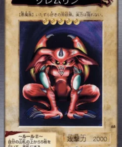 yu gi oh! | Tarjeta Bandai No.68 | Diablillo salvaje