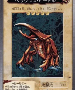 Yu-Gi-Oh! | Tarjeta Bandai No.69 Escarabajo Hércules