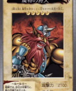 yu gi oh! | Tarjeta Bandai No.70 | Kojikocy
