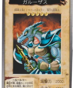 Yu-Gi-Oh! | Tarjeta Bandai nº 63 Garoozis