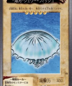 Yu-Gi-Oh! | Tarjeta Bandai No.72 Medusas