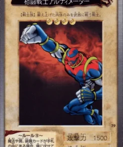 yu gi oh! | Tarjeta Bandai No.79 | guerrero de batalla