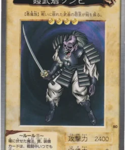 Yu-Gi-Oh! | Tarjeta Bandai No.80 Zombi Blindado