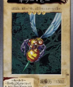 Yu-Gi-Oh! | Tarjeta Bandai No.82 Aguja Asesina