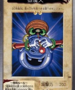 yu gi oh! | Tarjeta Bandai No.84 | Gaitero dragón