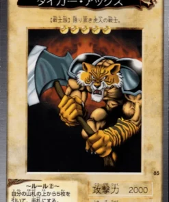 yu gi oh! | Tarjeta Bandai No.85 | Hacha de tigre