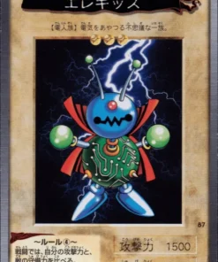 yu gi oh! | Tarjeta Bandai No.87 | wattkid