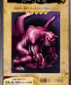 Yu-Gi-Oh! | Tarjeta Bandai No.89 Ryu-Kishin