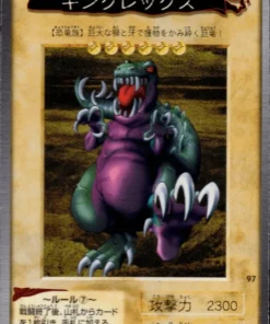 yu gi oh! | Tarjeta Bandai No.97 | rey rex
