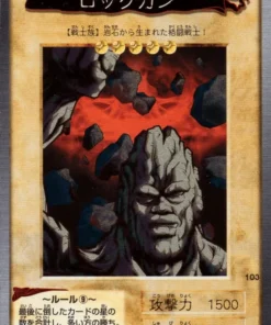 yu gi oh! | Tarjeta Bandai No.103 | pistola de roca