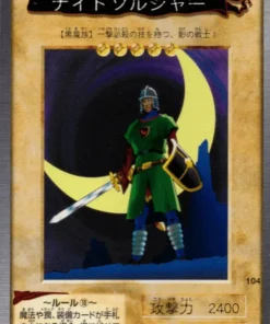 yu gi oh! | Tarjeta Bandai No.104 | soldado de la noche