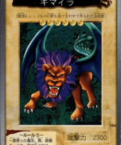Yu-Gi-Oh! | Tarjeta Bandai No.106 Quimera