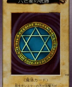 yu gi oh! | Tarjeta Bandai No.110 | Círculo fascinante