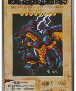 Yu Gi Oh! | Tarjeta Bandai No.113 | Meteoro B. Dragón