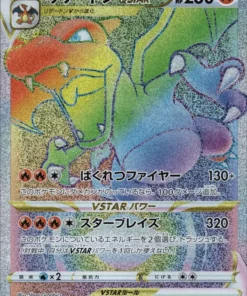 Charizard Vstar HR 118/100 | s9