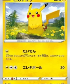Pikachu 026/069 | s6a