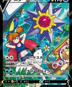083/067 Starmie V RSC | s9a