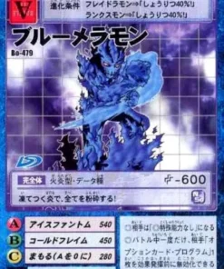 Bo-479: Meramón azul | refuerzo 10