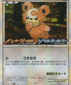 Teddiursa 010/LP | promoción