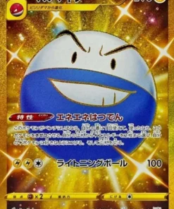 092/070 Electrodo UR | s6k