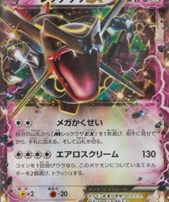 Rayquaza EX 122/XY-P | Promoción
