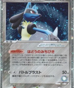 Lucario de Aura ex 006/012 | kit maestro