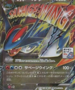 M Salamence EX 257/XY-P | Promoción