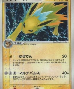 Jolteon 034/106 | Cielo dorado, océano plateado