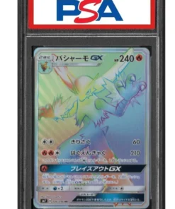 Blaziken GX 106/096 | Carisma dividido | PSA
