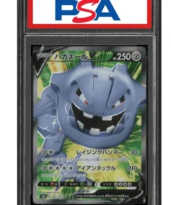 Steelix V 081/076 | Latido del corazón legendario | PSA
