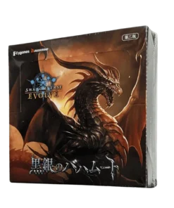 caja de refuerzo | Shadowverse EVOLUCIONA | Bahamut de plata negra