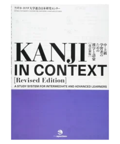 Manual Japonés | Kanji en contexto