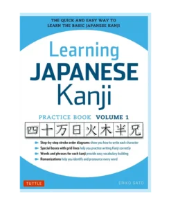 Manual japonés: Libro de práctica de aprendizaje de kanji japonés Volumen 1