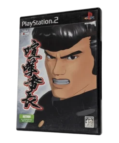 Kenka Banchou | Estación de juegos 2 |