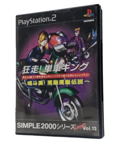Rey de la motocicleta Kyohashi Katsutobi | PlayStation 2 | japonés