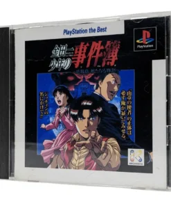 Los expedientes del caso del joven Kindaichi | Estación de juegos 1 |