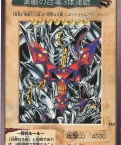 yu gi oh! | Tarjeta Bandai TA2 | Conexión de 3 cuerpos del Dragón Blanco de Ojos Azules