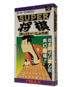 Súper SHOGI | Súper Famicom