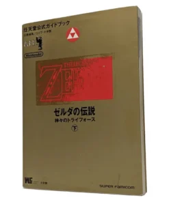 ZELDA: Un enlace al pasado Guía | Súper Famicom